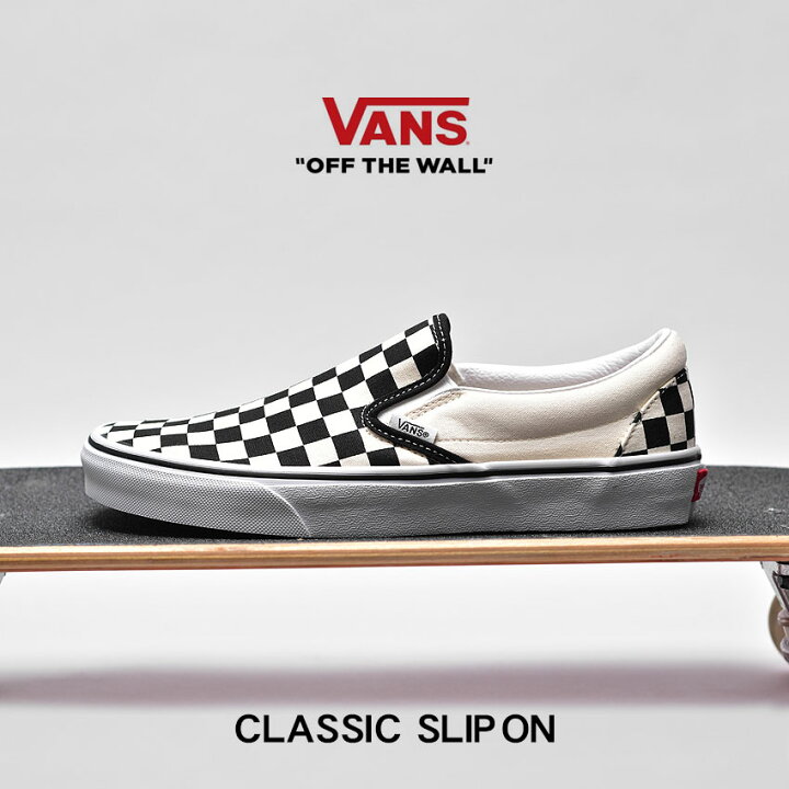 楽天市場】VANS スリッポン チェッカー フラッグ バンズ レディース 