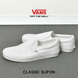 VANS スリッポン バンズ レディース メンズ USA 企画 クラシック ホワイト 白 靴 シューズ ローカット スニーカー スケーター スケート ローテク カジュアル ストリート 人気 おしゃれ 定番 シンプル ヴァンズ CLASSIC VN000EYEW00