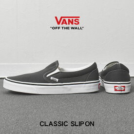 【マラソンセール開催！】 VANS スリッポン USA 企画 バンズ レディース メンズ クラシック グレー 靴 シューズ ローカット スニーカー スケーター スケート ローテク カジュアル ストリート 人気 おしゃれ 定番 シンプル ヴァンズ CLASSIC VN000EYECHR