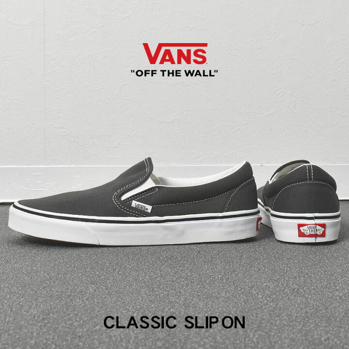 楽天市場】VANS スリッポン USA 企画 バンズ レディース メンズ クラシック ブラック オールブラック 黒 靴 シューズ ローカット  スニーカー スケーター スケート ローテク カジュアル ストリート 人気 定番 シンプル ヴァンズ CLASSIC VN000EYEBKA : くつコレ US企画 27.5cm 新品 VANS スリッポン 海外正規品 男女兼用