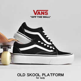 【アーリーサマーSALE開催！】 VANS 厚底 スニーカー バンズ オールドスクール プラットフォーム レディース USA 企画 ホワイト ブラック 白 黒 シューズ ローカット スケート ローテク ストリート カジュアル シンプル 定番 人気 ヴァンズ OLD SKOOL PLATFORM VN0A3B3UY28