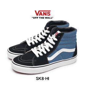 VANS スニーカー バンズ スケートハイ レディース メンズ USA 企画 ネイビー 靴 シューズ ハイカット ミッドカット スケーター スケート ローテク ストリート カジュアル シンプル 定番 人気 ヴァンズ SK8 HI VN000D5INVY