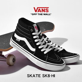 【＼祝／9周年SALE開催！】 VANS スニーカー バンズ スケート スケートハイ レディース メンズ USA 企画 ブラック 黒 靴 シューズ ハイカット スケーター スケシュー ローテク カジュアル ストリート 人気 おしゃれ 定番 シンプル ヴァンズ SKATE Sk8-Hi VN0A5FCCY28