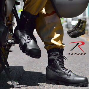 \SALE!クーポン配布/ ロスコ ブーツ メンズ G.I. スタイル ジャングル ブーツ ブラック 黒 カーキ アウトドア ミリタリー コンバットブーツ 本革 レザー 天然皮革 レースアップブーツ サバ