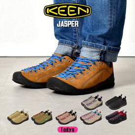 【＼祝／9周年SALE開催！】 KEEN キーン ジャスパー レディース スニーカー ブラウン ベージュ グリーン カーキ 靴 シューズ キャンプ アウトドア カジュアル タウンユース シンプル 登山 軽量 フェス レジャー 旅行