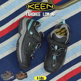 KEEN TARGHEE LOW キーン ターギー ロー ハイキングシューズ キッズ ジュニア 子供 ブラック 黒 ブラウン 茶 靴 シューズ スニーカー ハイキング アウトドアシューズ 1026291 1026983 1026292