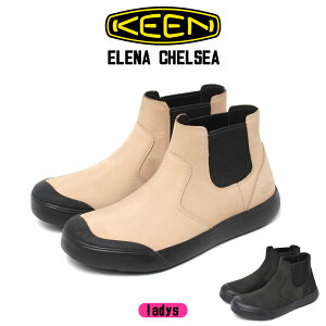 キーン ブーツ レディース エレナ チェルシー ブラック 黒 ベージュ シューズ 靴 サイドゴアブーツ チェルシーブーツ レザー 本革 ブランド シンプル アウトドア 楽ちん ショートブーツ カジ