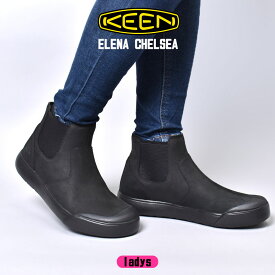 【マラソンセール開催！】 KEEN ブーツ エレナ チェルシー キーン ELENA レディース ブラック 黒 シューズ 靴 サイドゴアブーツブランド シンプル アウトドア ショートブーツ CHELSEA 1022030