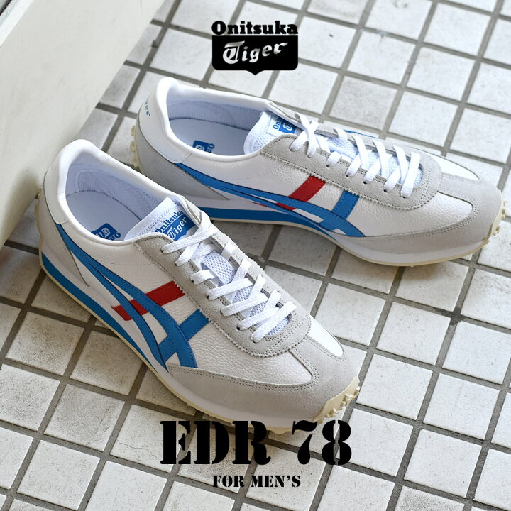 楽天市場 オニツカタイガー スニーカー メンズ Edr 78 ホワイト 白 シューズ 靴 軽量 カジュアル レトロ シンプル 通勤 通学 運動 オーソライト おしゃれ ブランド ブルー Onitsuka Tiger 11b411 くつコレ