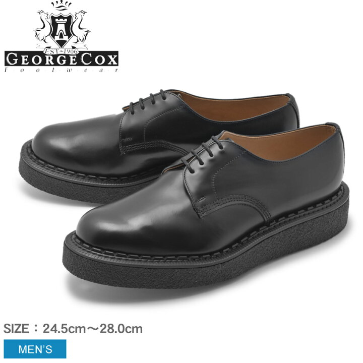 楽天市場】ジョージコックス GEORGECOX ラバーソール メンズ シンプル  