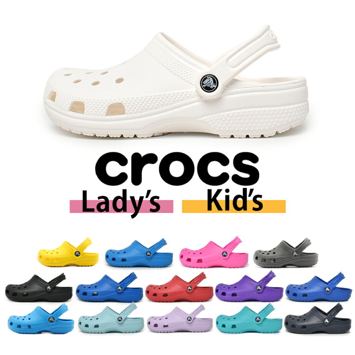 楽天市場 月またぎsale開催 クロックス キッズ ベビー サンダル クラシック 子供 男の子 女の子 アウトドア コンフォート サボ スポーツ スリッパ 靴 シューズ グレー イエロー レッド オレンジ ブルー グリーン ピンク 黄 赤 緑 青 Crocs Kids Cayman 4536