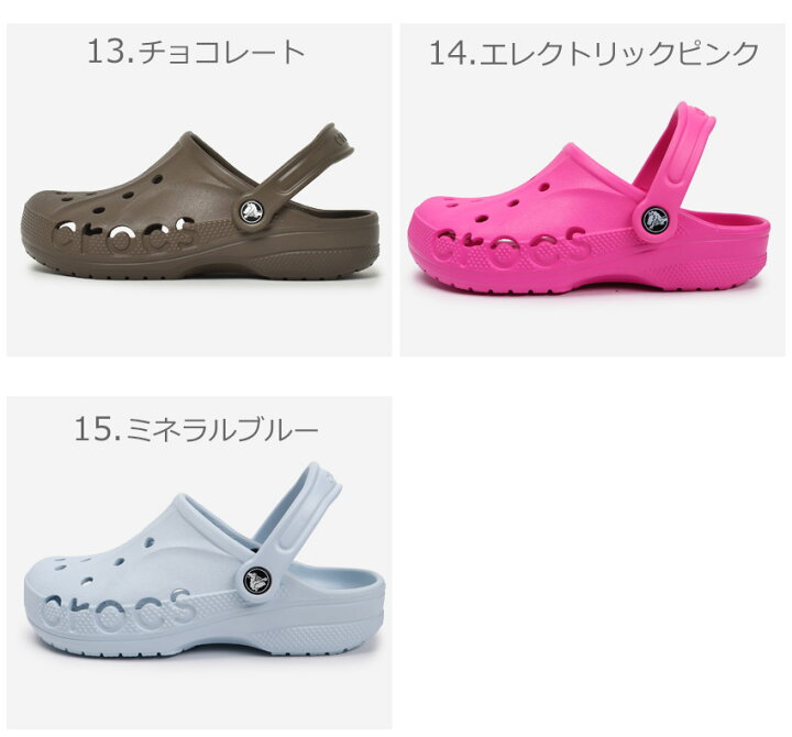 Crocs クロックス サンダル ホワイト 靴 シューズ サボ Clog レディースサンダル 100 2way Baya バヤクロッグ レディース クロッグ Crocs クロックス サンダル ホワイト 靴 シューズ サボ Clog レディースサンダル 100 2way Baya バヤクロッグ レディース クロッグ