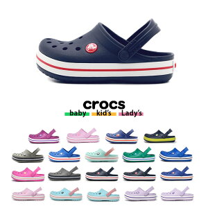 クロックス キッズ サンダル 女の子の人気商品 通販 価格比較 価格 Com
