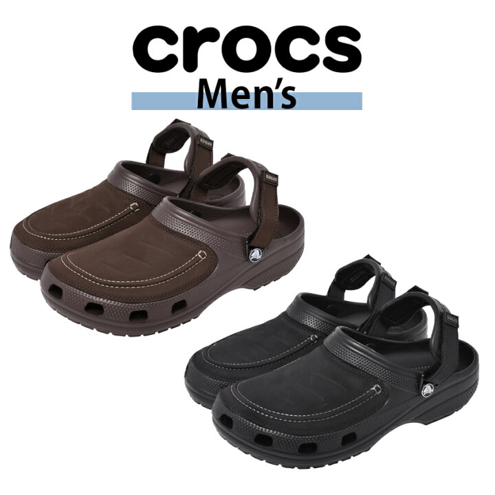 楽天市場 年またぎ 開催 クロックス メンズ サンダル ユーコン ヴィスタ 2 ブラック ブラウン 黒 靴 シューズ 人気 定番 無地 アウトドア キャンプ レジャー タウンユース 街履き クロッグ サンダル オフィス リラックス サボ Crocs Yukon Vista Ii Clog 7142