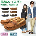 モカシンシューズ メンズ レディース ファーモカシン ラキッシュ RAKISH ファー ボア スリッポン もこもこ ぺたんこ かわいい 撥水 軽量 秋冬 ブラッ...