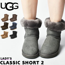 UGG アグ ムートンブーツ レディース クラシック ショート 2 ブラック ブラウン ネイビー グレー 黒 茶 青 靴 シューズ ショートブーツ シープスキン ファー ボア 暖かい 履きやすい 歩きやすい 毎日使い 普段使い レザー UGG 5825 1016223 CLASSIC SHORT 2