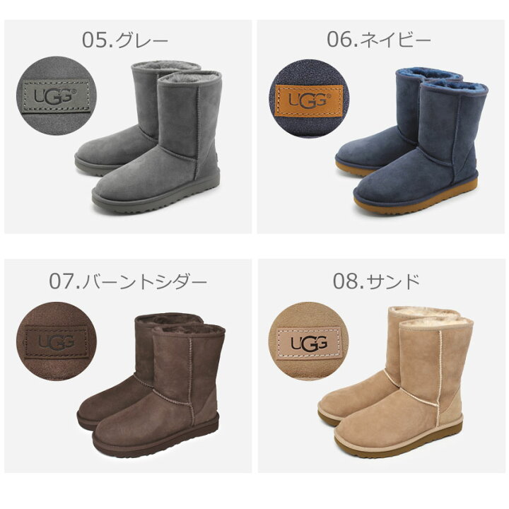 楽天市場】UGG アグ ムートンブーツ レディース クラシック ショート 2 