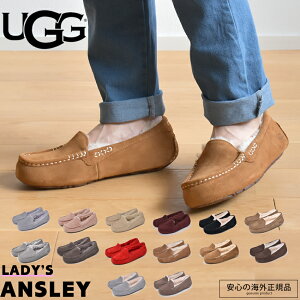 モカシン Ugg スリッポン レディースモカシン デッキシューズ 通販