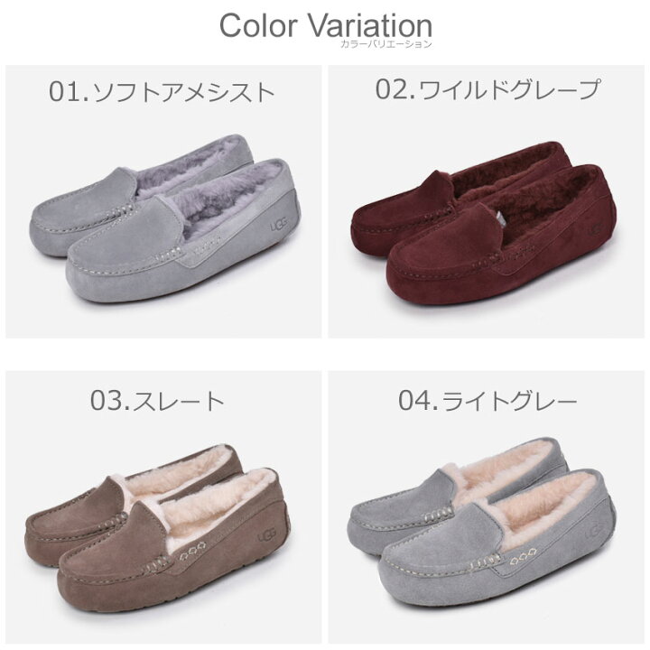 楽天市場】UGG アグ モカシン レディース アンスレー ブラック  