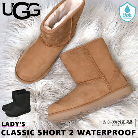 【マラソンセール開催！】 UGG ブーツ レディース クラシック ショート II アグ ウォータープルーフ ベージュ ブラック 黒 靴 シューズ ショートブーツ ムートン ムートンブーツ 防水 防寒 雨 雪 モコモコ ブランド あったか シープスキン ボア ファー 海外 正規品 定番