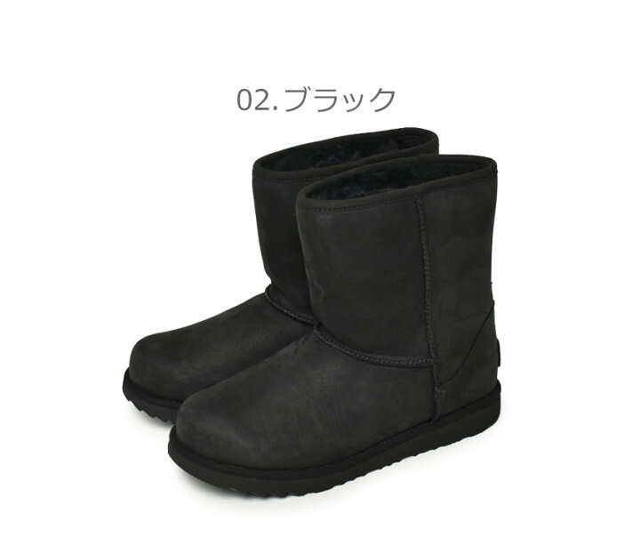 楽天市場】UGG ブーツ レディース クラシック ショート II アグ 