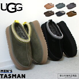 UGG アグ タスマン サンダル メンズ ブラック ブラウン 黒 茶 靴 シューズ スリッポン ふわふわ もこもこ スリッパ つっかけシープスキン 通学 オフィス 履きやすい 脱ぎやすい スエード スウェード 室内 室外 ルームスリッパ TASMAN 5950 大きいサイズ