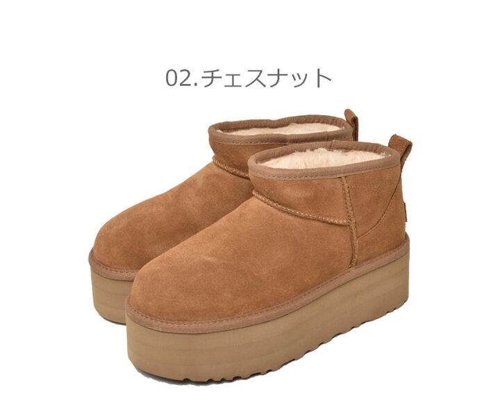 楽天市場】アグ 厚底 ムートンブーツ レディース CLASSIC ULTRA MINI  