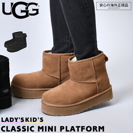 UGG アグ 厚底 ムートンブーツ レディース キッズ ジュニア 子供 CLASSIC MINI PLATFORM ブラック 黒 ブラウン ブーツ シープスキン ファー 本革 靴 ショート丈 おしゃれ カジュアル クラシック 定番 ロゴ ブランド ムートン 防寒 暖かい 冬