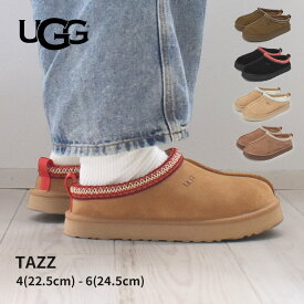 【価格見直し★】ugg tazz アグ スリッポン レディース タズ ブラウン ブラック 黒 靴 シューズ シープスキン ムートン ファー ボア 防寒 スリッパ おしゃれ 暖かい カジュアル 1143776K
