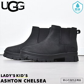 【マラソンセール開催！】 アグ UGG ブーツ レディース キッズ ジュニア 子供 アシュトンチェルシー ブラック 黒 靴 シューズ サイドゴアブーツ ブランド ロゴ シンプル カジュアル アウトドア レジャー 防水 ウォータープルーフ 保温 防寒 凍結 雪 雨 快適 雨の日