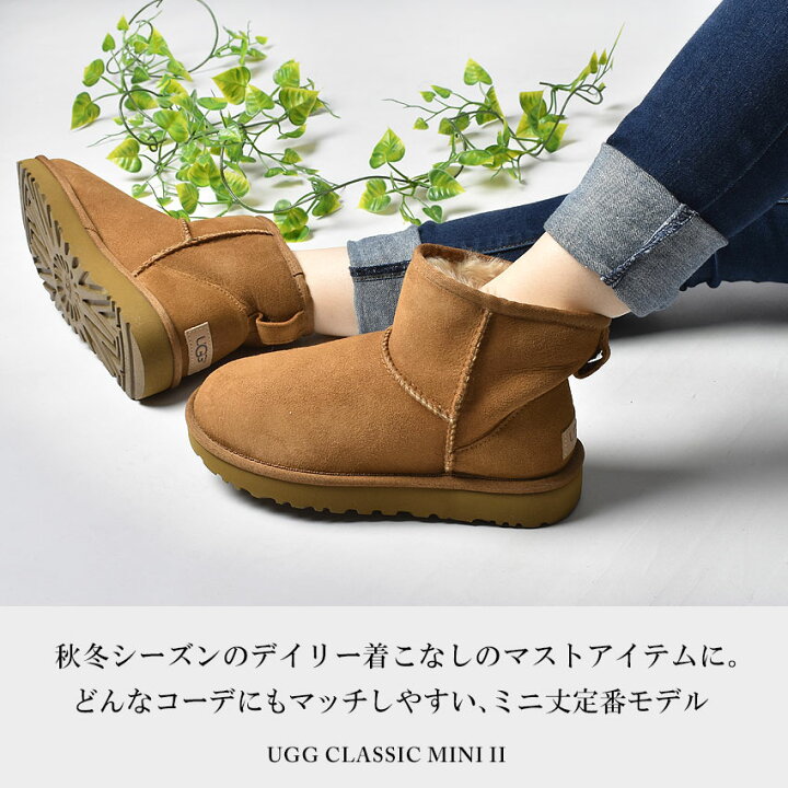 楽天市場】UGG アグ ムートンブーツ クラシックミニ ブーツ レディース 