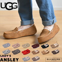 楽天市場】ugg モカシン 26cmの通販