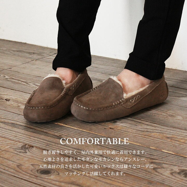 楽天市場】UGG アグ モカシン レディース アンスレー ブラック 