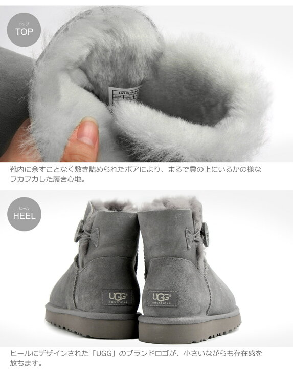 楽天市場】UGG アグ ムートンブーツ レディース ミニ ベイリー ボタン 