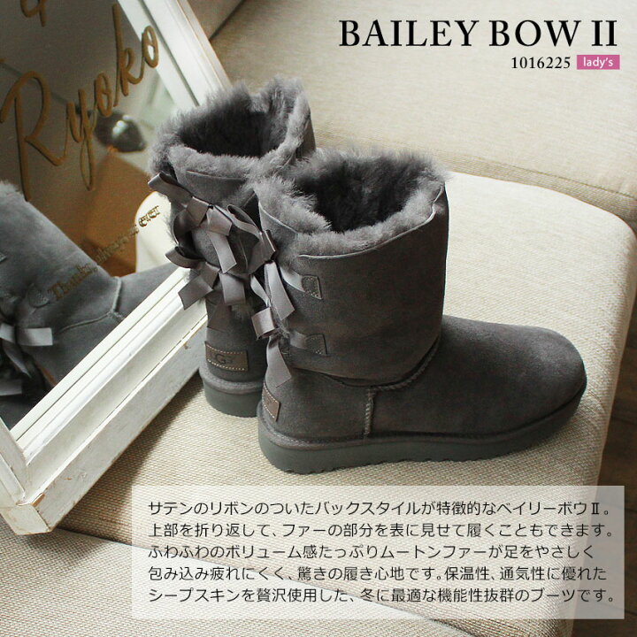 楽天市場】UGG アグ ムートンブーツ ベイリーボウ 2 ブーツ レディース 