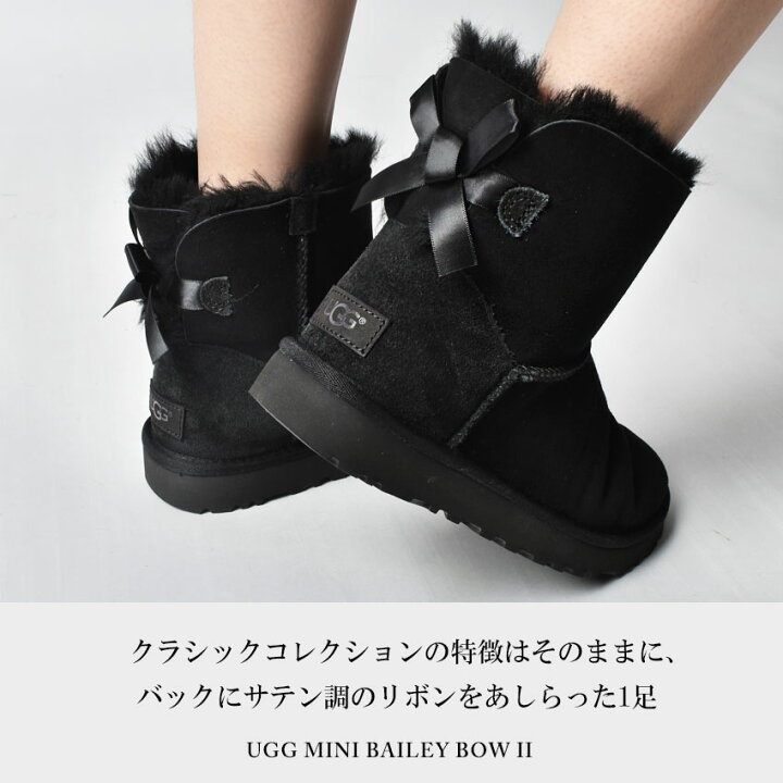 楽天市場】UGG アグ ムートンブーツ レディース ミニ ベイリーボウ  