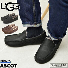 UGG アグ モカシン メンズ アスコット ブラック ブラウン 茶 黒 靴 シューズ フラット モカシンシューズ ボア あったか 保温 防寒 毎日使い 普段使い デイリーユース タウンユース 歩きやすい おしゃれ 売れ筋 プレゼント 正規品 レザー ASCOT 1103889