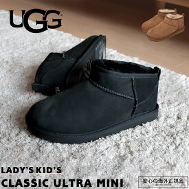 UGG ウルトラミニ ブーツ レディース キッズ アグ ジュニア 子供 クラシック ブラック 黒 ブラウン シューズ 靴 防寒 ショート おしゃれ 人気 ムートン シープスキン ロゴ 履きやすい リラックス アウトドア レジャー