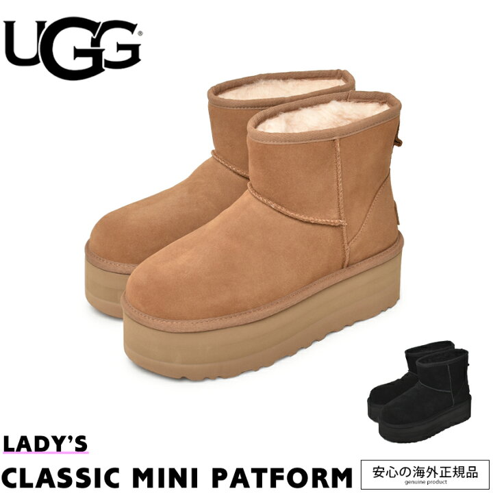 楽天市場】＼半期決算！クーポン発行／ UGG 厚底ムートンブーツ 