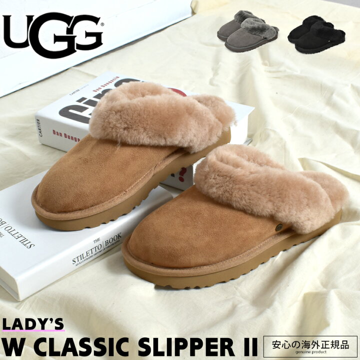 UGG CLASSIC SLIPPER クラシックスリッパ 黒 23cm（FRAMeWORK  