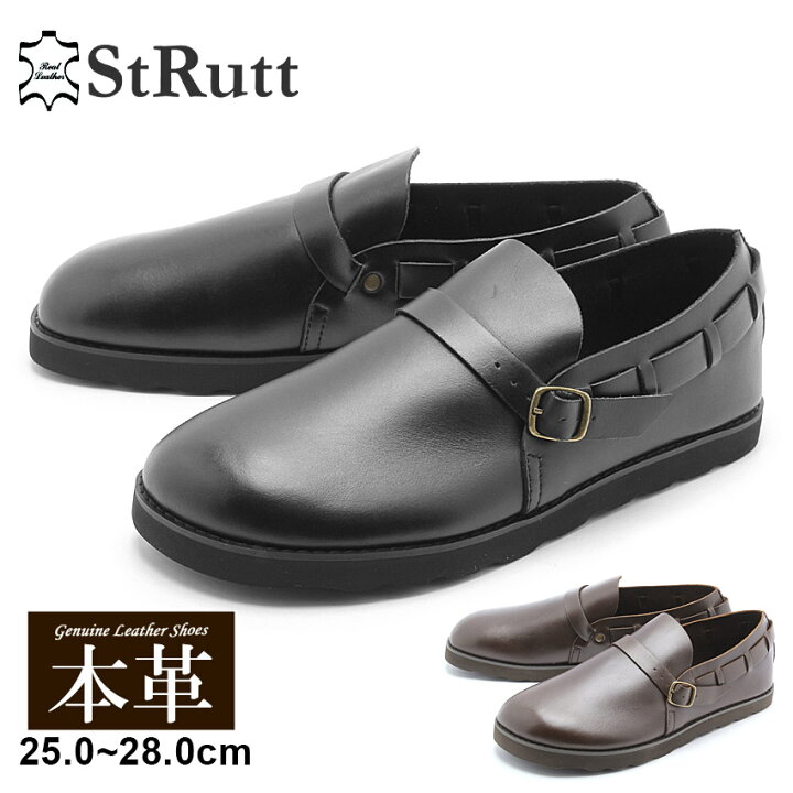 楽天市場 オブリークトゥ 本革 メンズ レザー スリッポン シューズ Strutt ストラット ブラック ブラウン 黒 オーロラシューズ シューズ メンズ靴 カジュアルシューズ St306 Leather Slop On くつコレ
