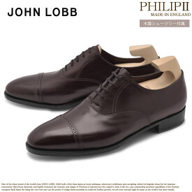 【週末セール開催！】 ジョンロブ JOHN LOBB フィリップ 2 ドレスシューズ メンズ ブラウン フォーマル カジュアル ビジネス オフィス スーツ レザー 紳士靴 短靴 革靴 PHILIP II 506180L
