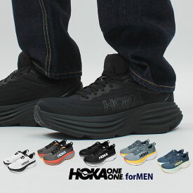 【アーリーサマーSALE開催！】HOKA BONDI 8 ボンダイ 8 メンズ シューズ ランニングシューズ ブラック 黒 ブルー 青 ロードシューズ ロードランニング 靴 ホカ