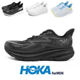 【アーリーサマーSALE開催！】HOKA クリフトン 9 CLIFTON 9 メンズ ロードランニングシューズ ラインイングシューズ 靴 スニーカー ONEONE 1127895