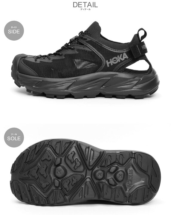 楽天市場】＼月またぎSALE開催中／ HOKA HOPARA 2 ホカ ホパラ 2  