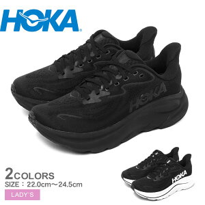 \SALE!クーポン配布/ ホカ スニーカー レディース クリフトン 10 ブラック 黒 シューズ 靴 ロードランニング ロード ジョギング ウォーキング 軽量 通気性 シンプル ブランド カジュアル ス