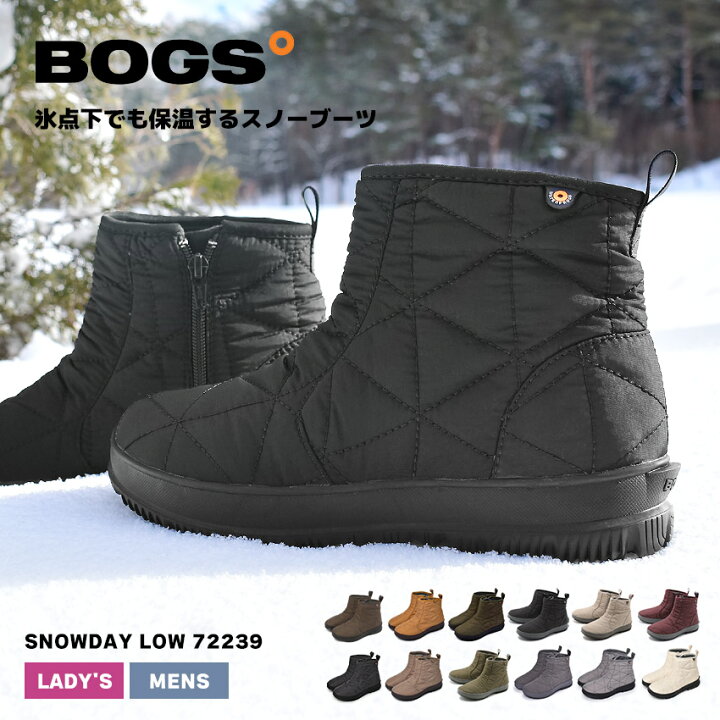 楽天市場】＼3/15限定SALE／ スノーブーツ レディース メンズ ボグス  
