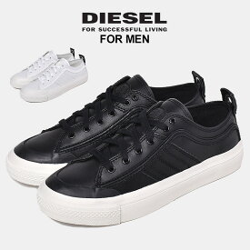 楽天市場 Diesel 靴サイズ Cm 25 5 スニーカー メンズ靴 靴の通販 楽天市場 Diesel 靴サイズ Cm 25 5 スニーカー メンズ靴 靴の通販