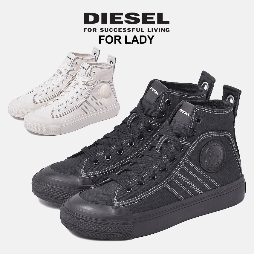 通販超高品質 diesel ブーツ 白 ブーツ