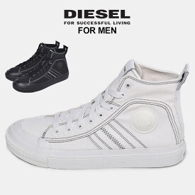 楽天市場 Diesel メンズ靴 靴 の通販